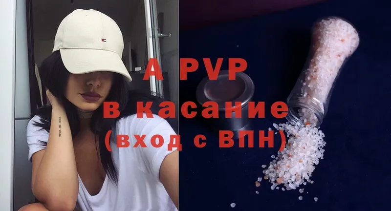 Alpha-PVP СК КРИС  Кимры 