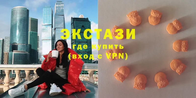 Ecstasy 300 mg  Кимры 