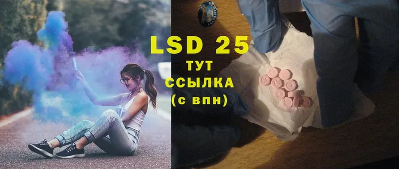 ЛСД экстази ecstasy  Кимры 